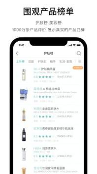 你今天真好看app截图2