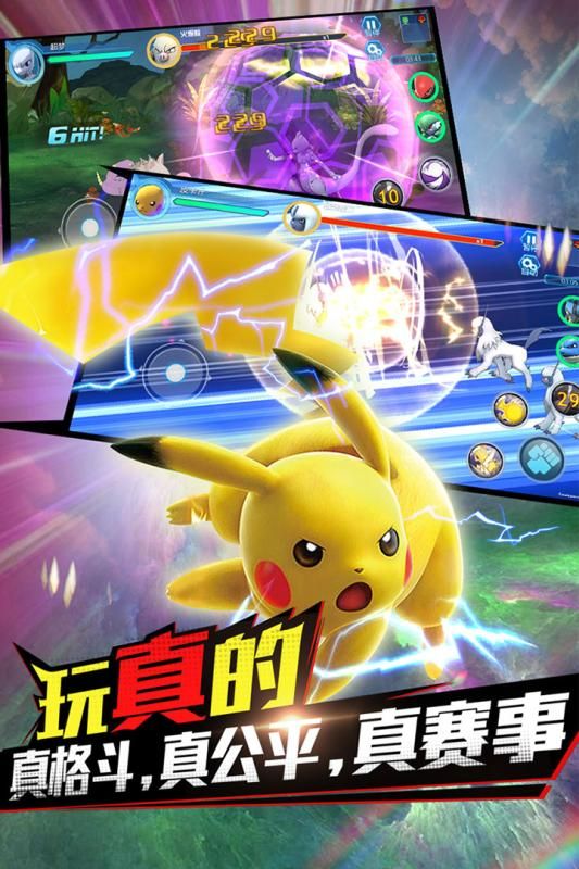 口袋进化魔兽小宠物下载官方网站正版游戏  v4.4.1