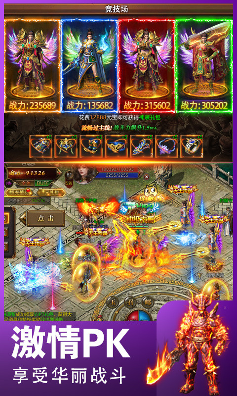 赤月龙城冰雪版 2024-06-25 15:08