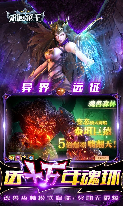 永恒领主GM版 2022-09-08 17:30