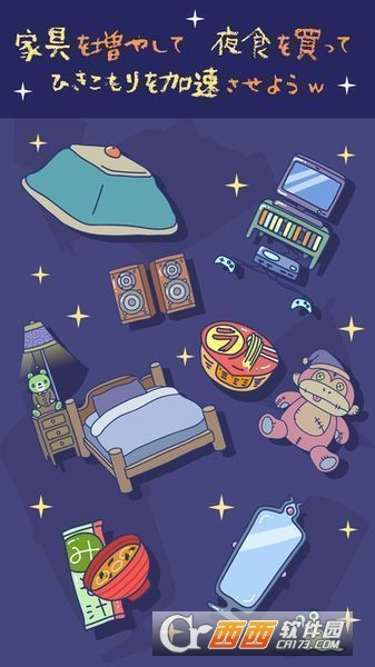 点赞僵尸 安卓版