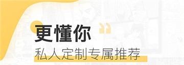 通狐韩漫最新版