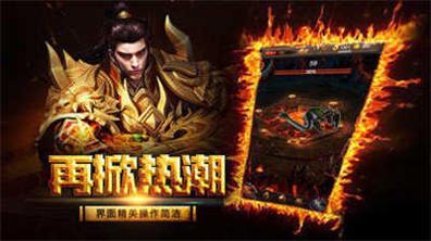 初雪魔域截图2
