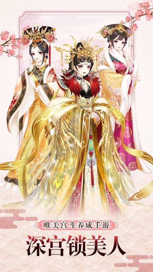 锦凤朝凰 2020-01-13 14:06