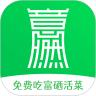 意燃健康APP官方版 