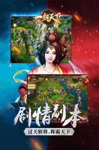 武宗三国