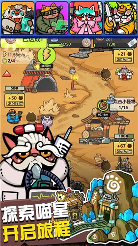 生化大作战中文版截图1