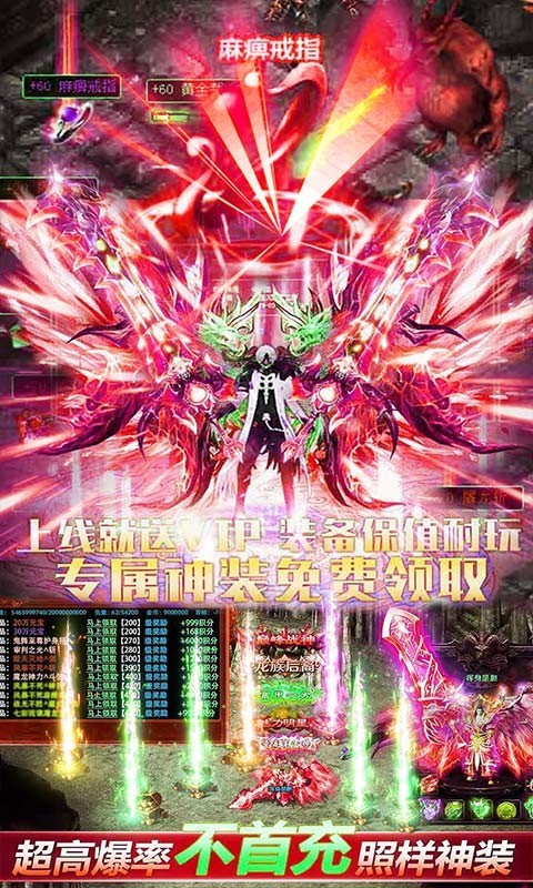 烈焰封神红包版截图3