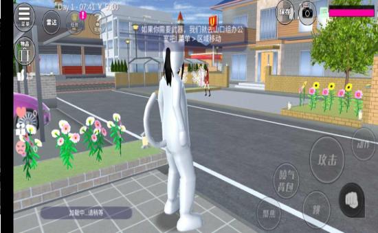 樱花校园模拟器2021年最新版中文版无广告