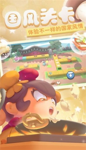闹闹厨房截图0