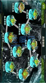 全民打僵尸 v1.7.5