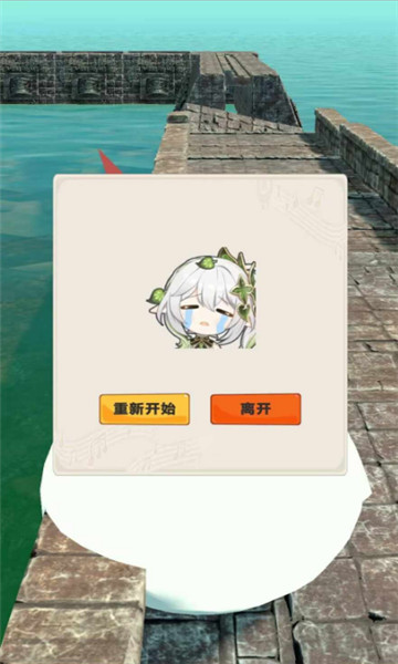 神从庙逃亡截图0