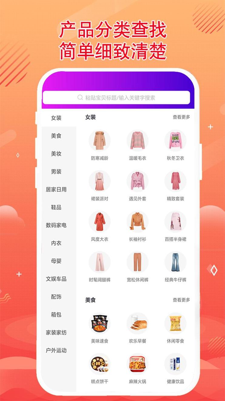 秘券联盟截图3