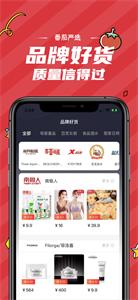 番茄严选截图0