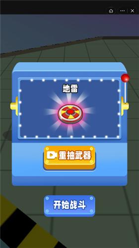 太空行动大逃杀截图2
