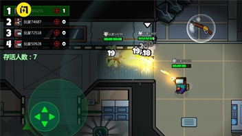 英雄大逃杀手游官方版  v4.4.2