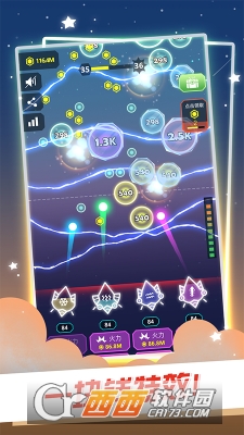 星际防御战华为版