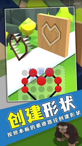 放置木材切割机