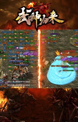 武神归来