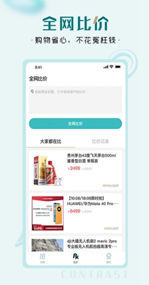 快快抢购物3.jpg