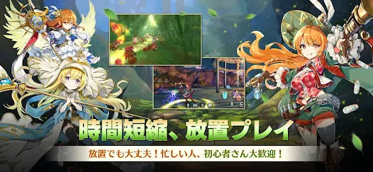 阿凡贝尔战记官方正版手游  v5.4.4