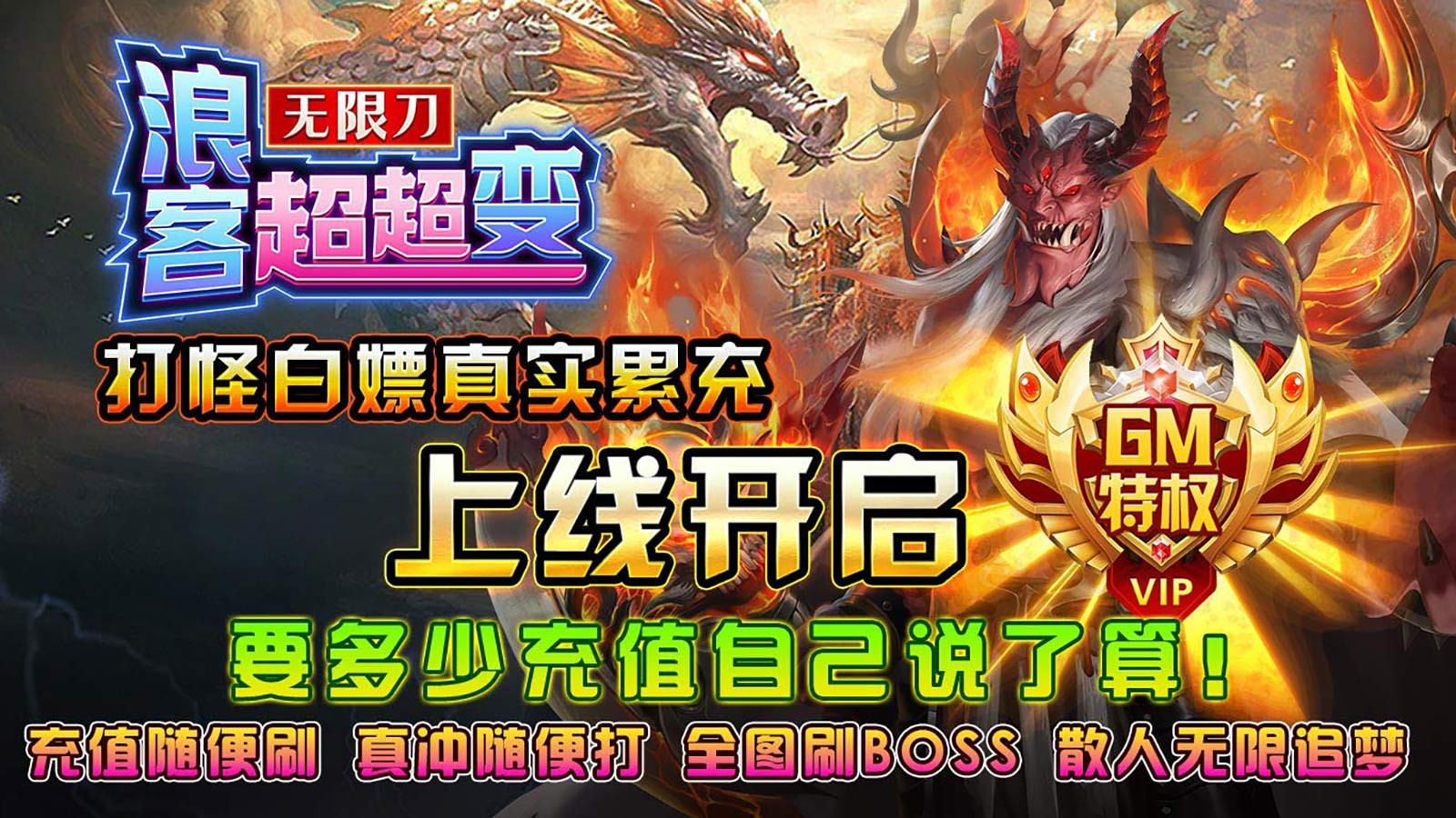 浪客超超变无限刀截图0