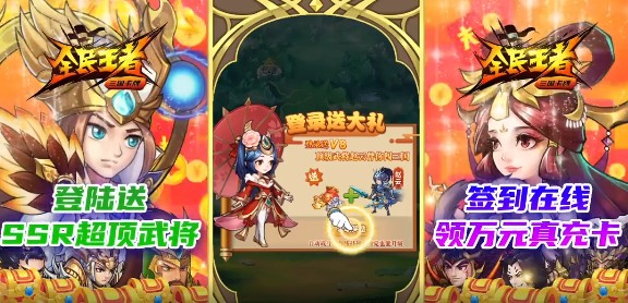 全民王者官方版