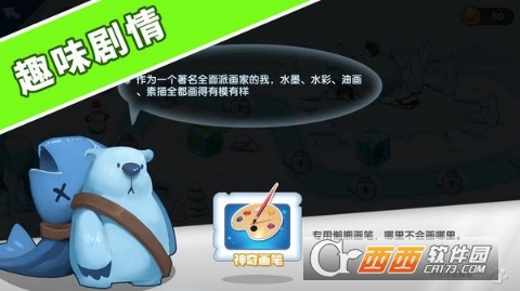 找茬探险家华为版截图3