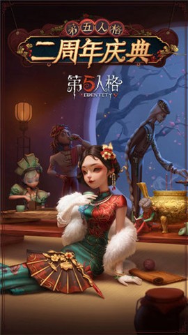 第五人格枪弹辩驳截图1