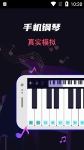 模拟架子鼓吉他大师截图2