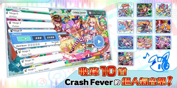 声波节拍截图1