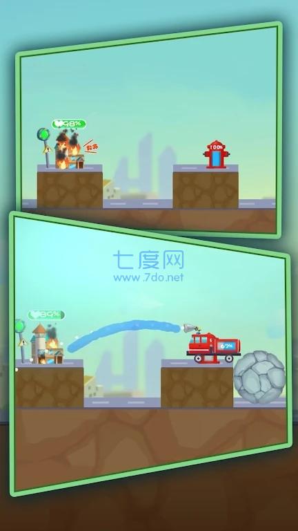 消防车模拟救火游戏截图0