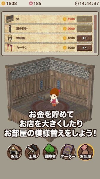 道具商店 v6.0.0