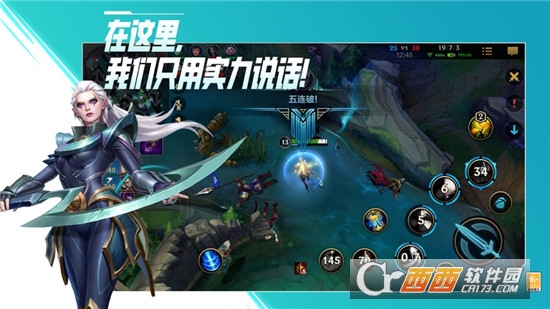 LOL英雄联盟手游新加坡服公测版截图2