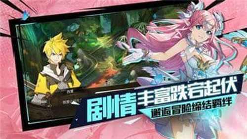 勇者誓约单机版