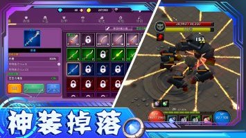 绝地魔域世界截图0