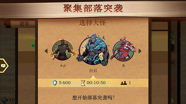 暗影格斗2破解版2023截图3