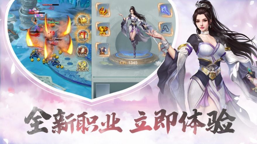 壮士请留步手游官网版图片1