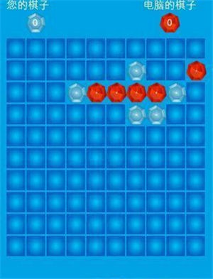 水立方五子棋截图0