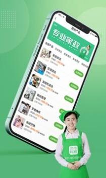 三个阿姨截图0