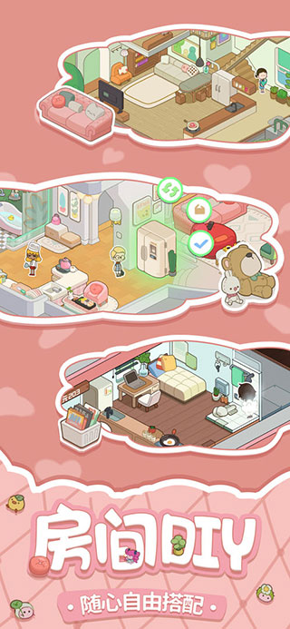我要当房东最新版本(Rent Please! Landlord Sim) v1.34.5.2