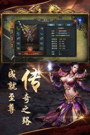 大哥大传奇手游