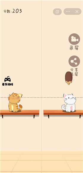 猫猫学园截图2