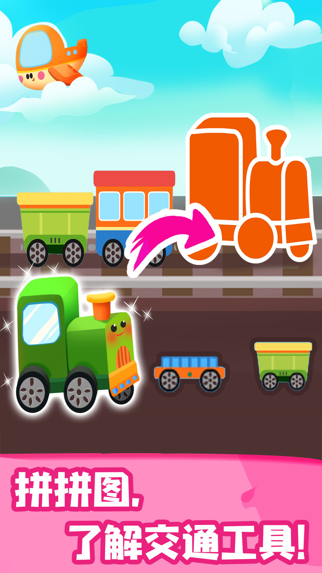 JoJo认知启蒙 版本：9.67.00.01