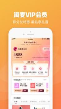 大麦网官网订票截图2