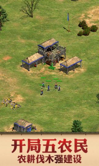 罗马攻略手游官方版  v3.0.4