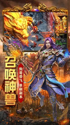 1.85情谊火龙 2024-06-25 15:08