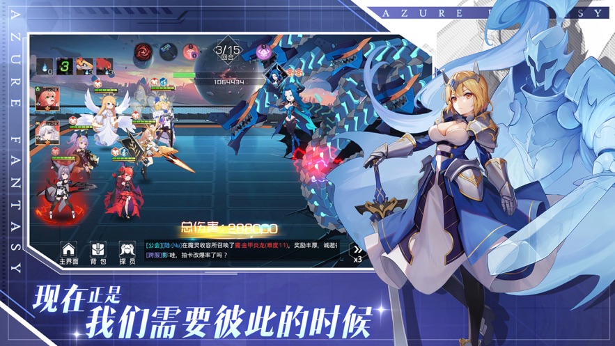 双生幻想欧皇良心服手游官方下载 截图2