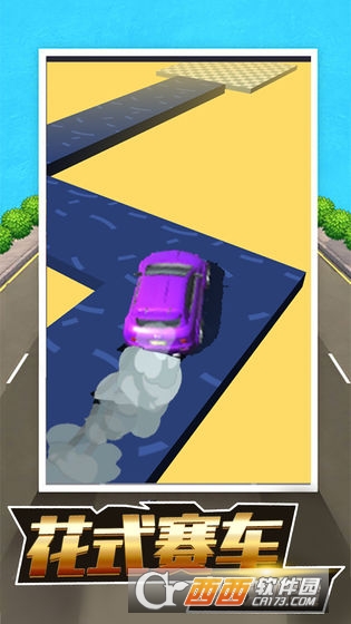 全民漂移狂野飙车