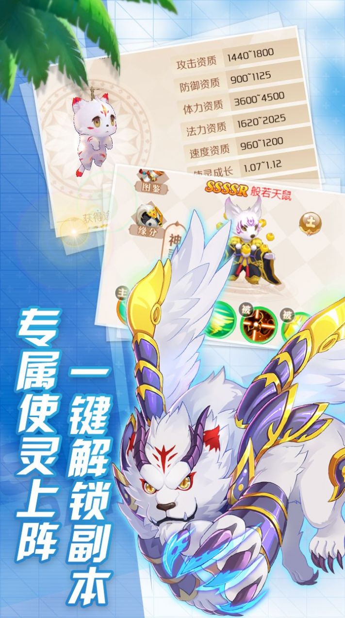 冒险大陆新征程手游官方版 截图0
